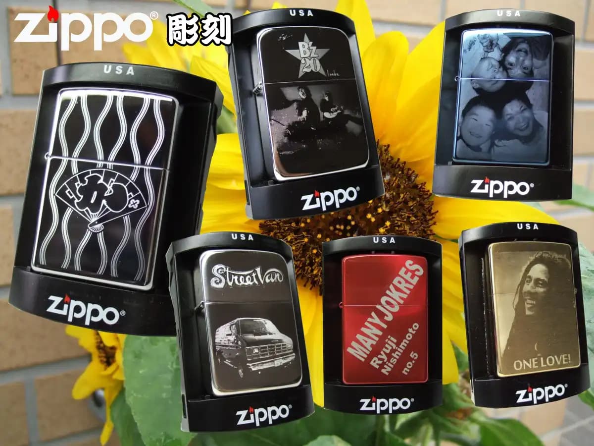 波柄や車、写真を彫刻したオリジナルZippo