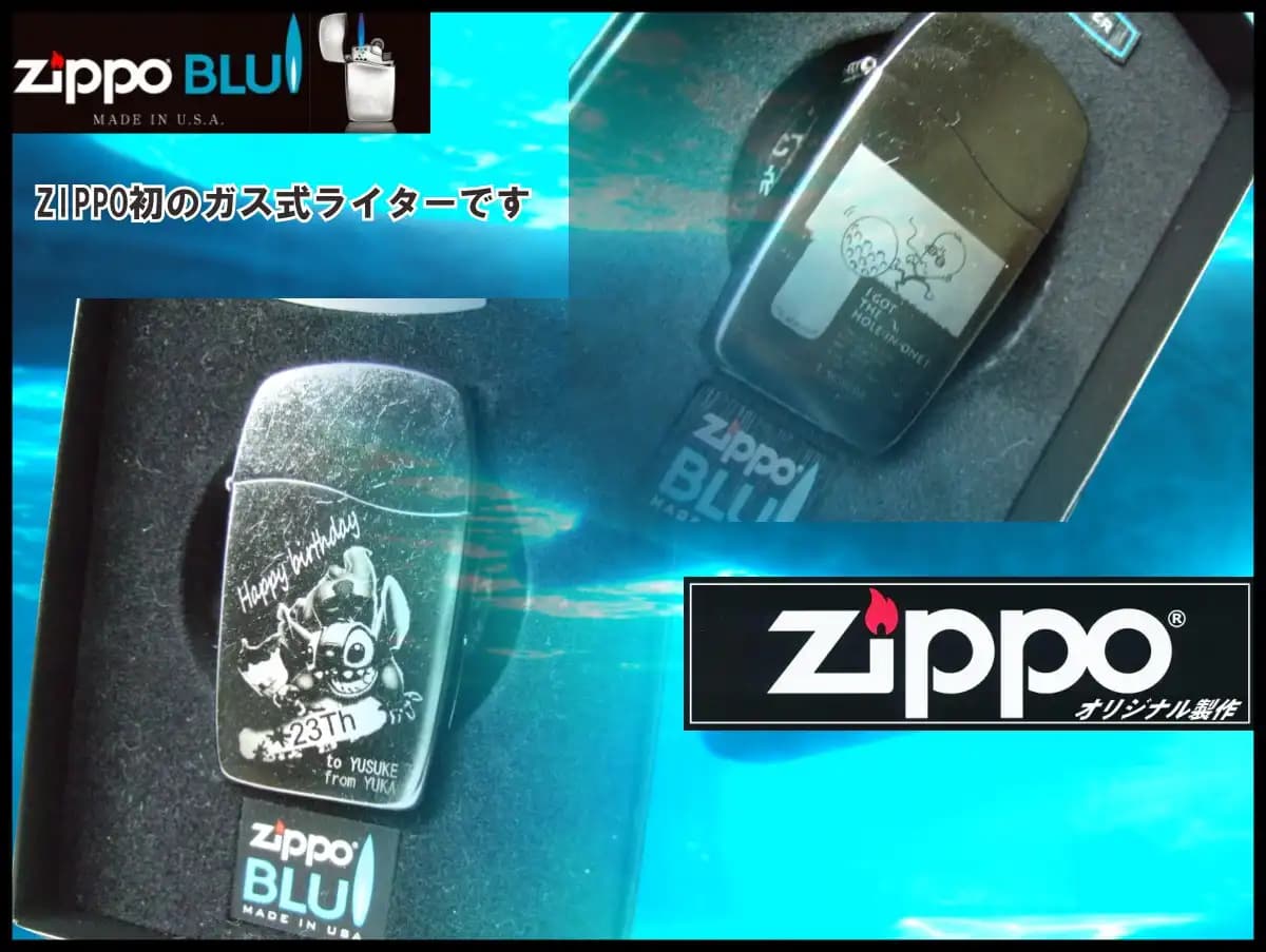 ガス式のZippo BLUへの彫刻