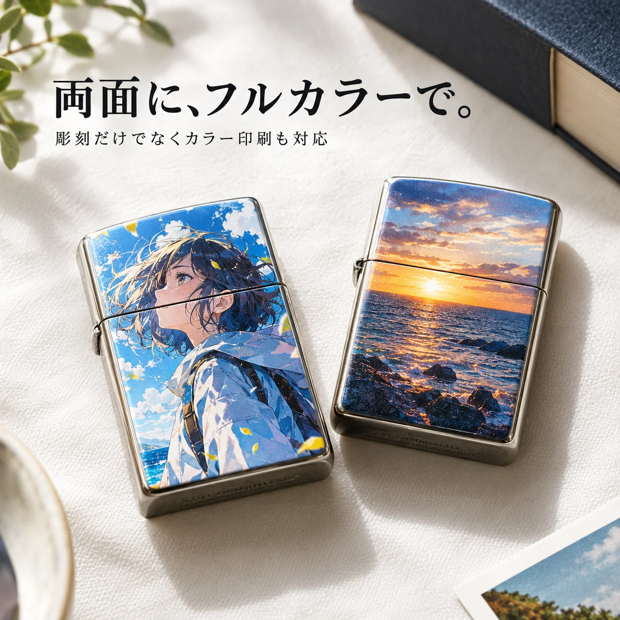 オリジナルZIPPO製作 両面フルカラー印刷